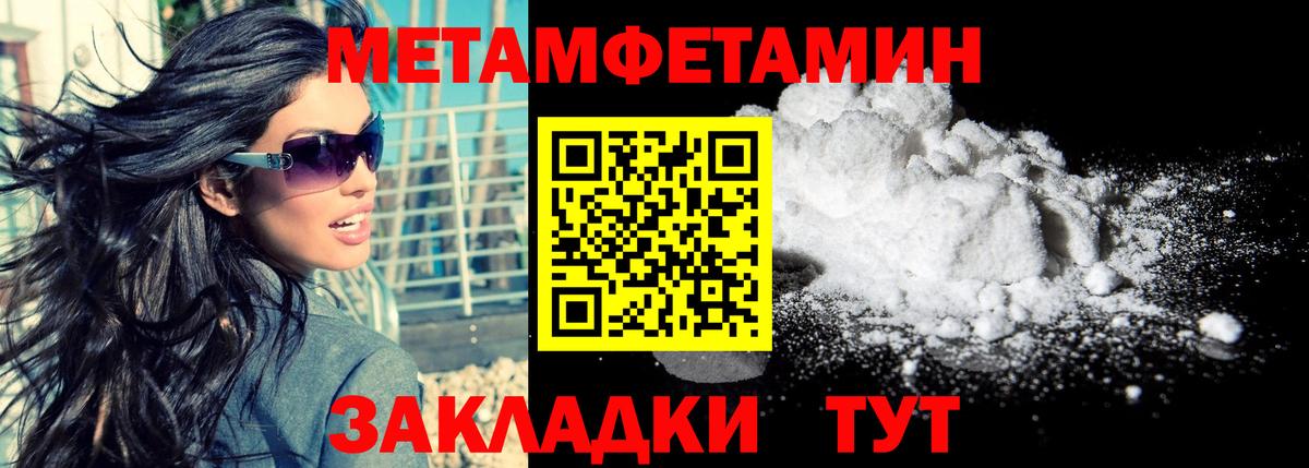 АМФ Premium  Вход с VPN  Amphetamine  Костомукша 