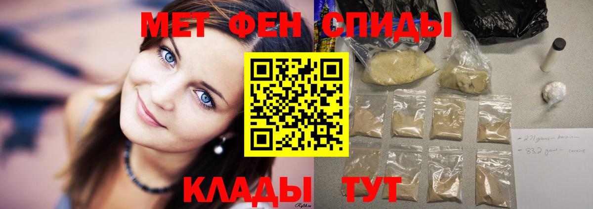 Amphetamine 98% Костомукша
