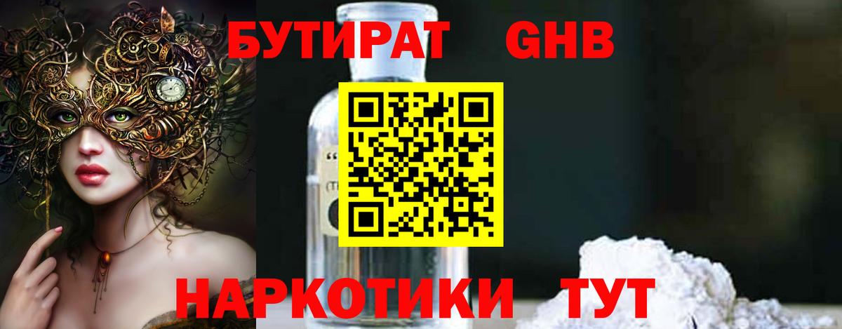 Гашиш  МАРИХУАНА  Cocaine  А ПВП СОЛЬ   МЕФ кристаллы  Костомукша  Вход с VPN 