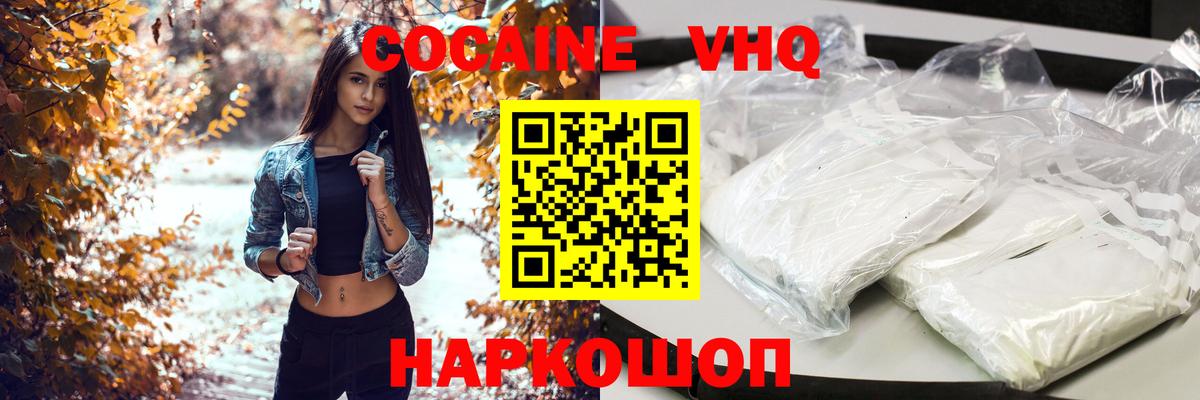 Костомукша  Кокаин FishScale  закладки  Кокаин  Кокаин Эквадор  Вход с VPN 