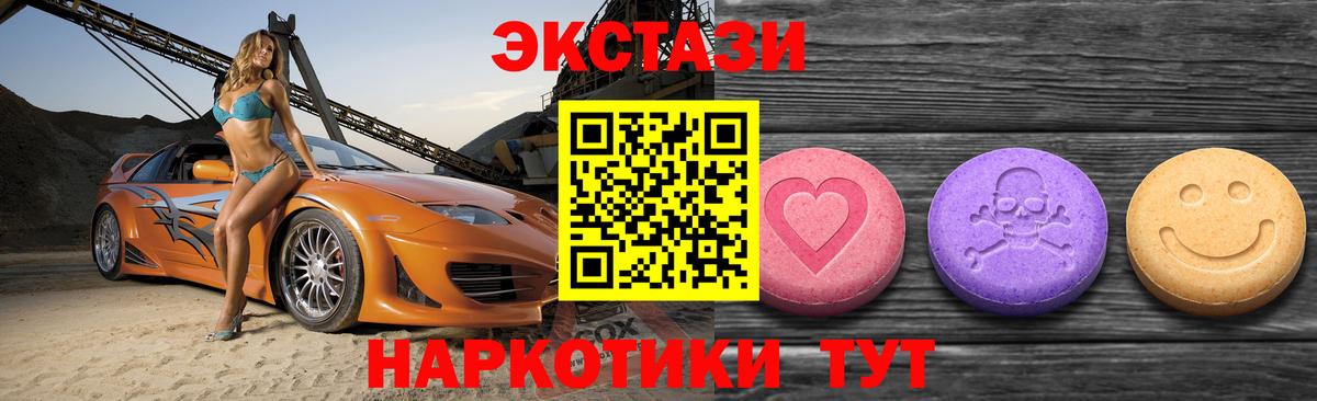 ЭКСТАЗИ TESLA Костомукша