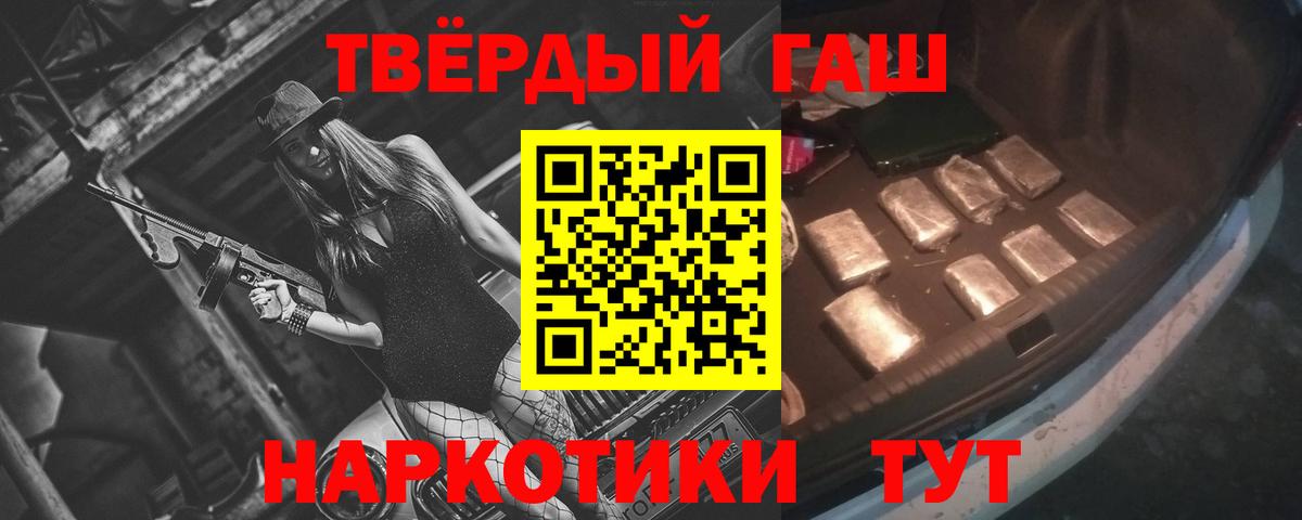 Костомукша  ГАШИШ ice o lator  наркота  ГАШИШ AMNESIA HAZE  Вход с VPN 