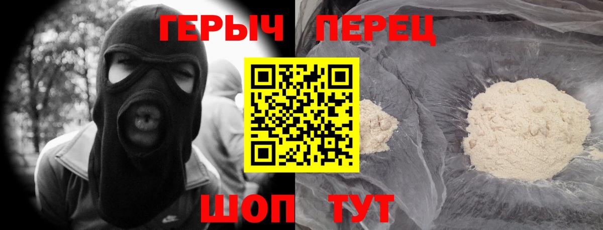 ГЕРОИН VHQ  Вход с VPN  Костомукша 