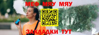 прущая мука Комсомольск-на-Амуре