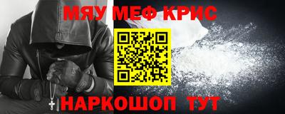 прущая мука Комсомольск-на-Амуре