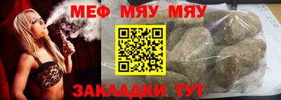прущая мука Комсомольск-на-Амуре