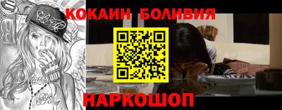 кокаин колумбия Конаково