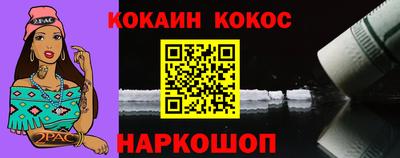 соль курить ск Коммунар