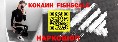 кокаин колумбия Конаково