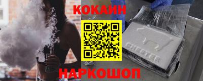 кокаин колумбия Конаково