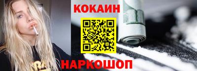 соль курить ск Коммунар