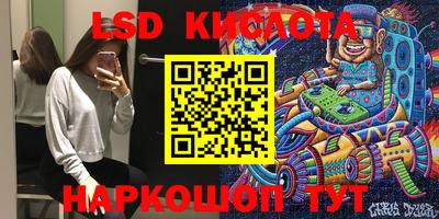 соль курить ск Коммунар