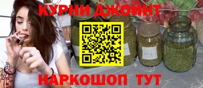 соль курить ск Коммунар