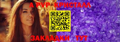 соль курить ск Коммунар