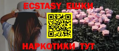 соль курить ск Коммунар
