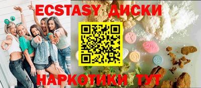 соль курить ск Коммунар