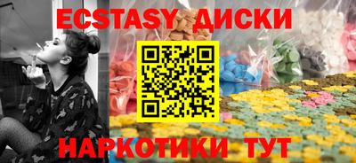 соль курить ск Коммунар