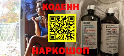прущая мука Комсомольск-на-Амуре