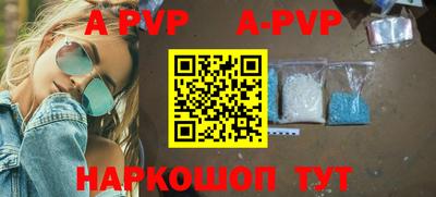 соль курить ск Коммунар