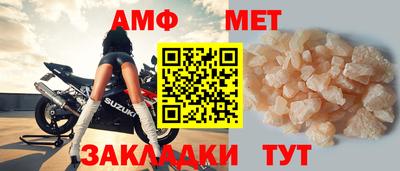 прущая мука Комсомольск-на-Амуре