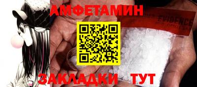 соль курить ск Коммунар