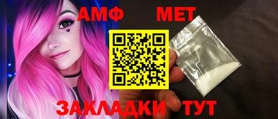прущая мука Комсомольск-на-Амуре