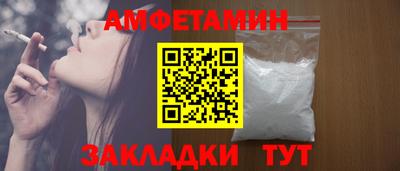 соль курить ск Коммунар