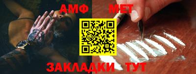 соль курить ск Коммунар