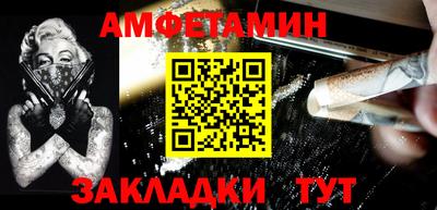 соль курить ск Коммунар