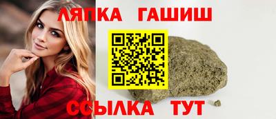 прущая мука Комсомольск-на-Амуре