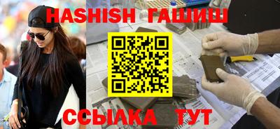 соль курить ск Коммунар