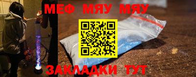 прущая мука Комсомольск-на-Амуре