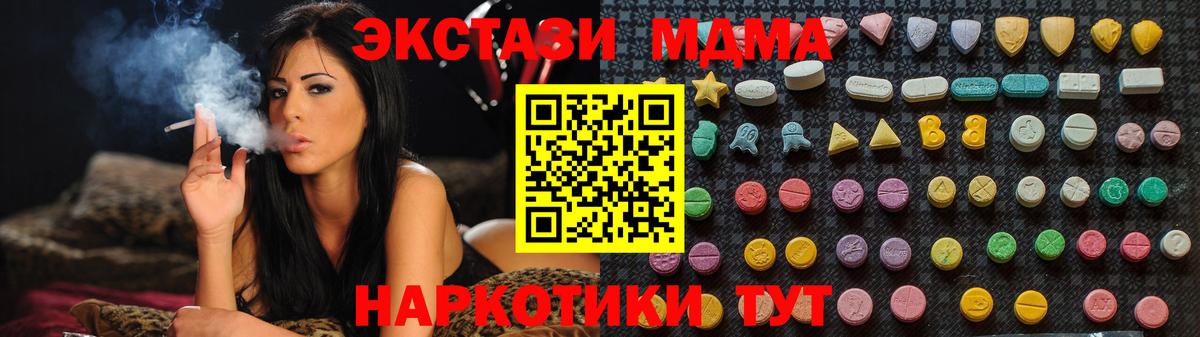 MDMA crystal Костомукша