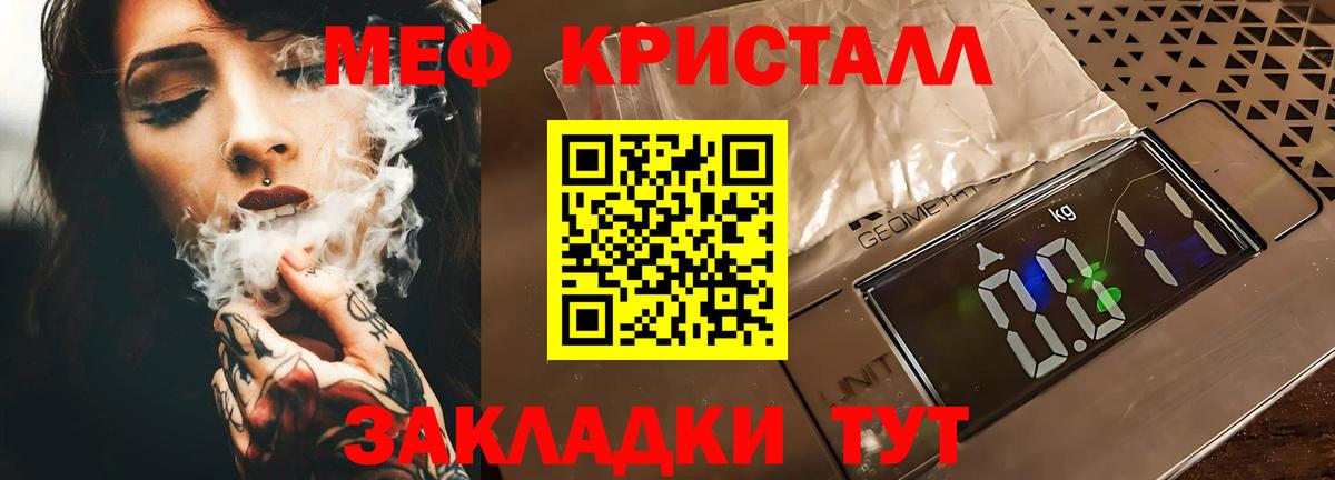 Костомукша  МЯУ-МЯУ 4 MMC  Вход с VPN  МЕФ мука 
