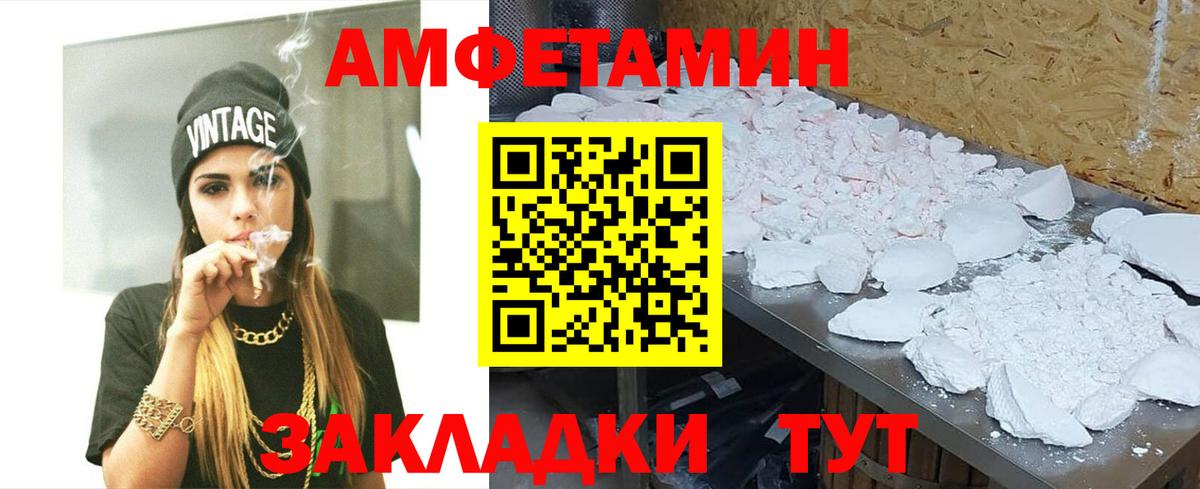 Метамфетамин витя Костомукша