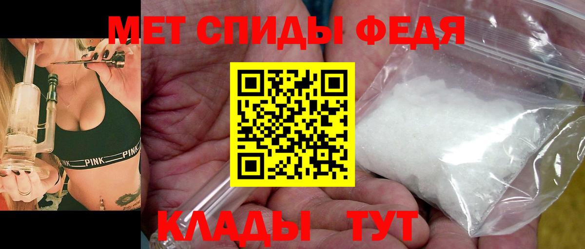 Костомукша  МЕТАМФЕТАМИН винт  МЕТАМФЕТАМИН винт  Вход с VPN 