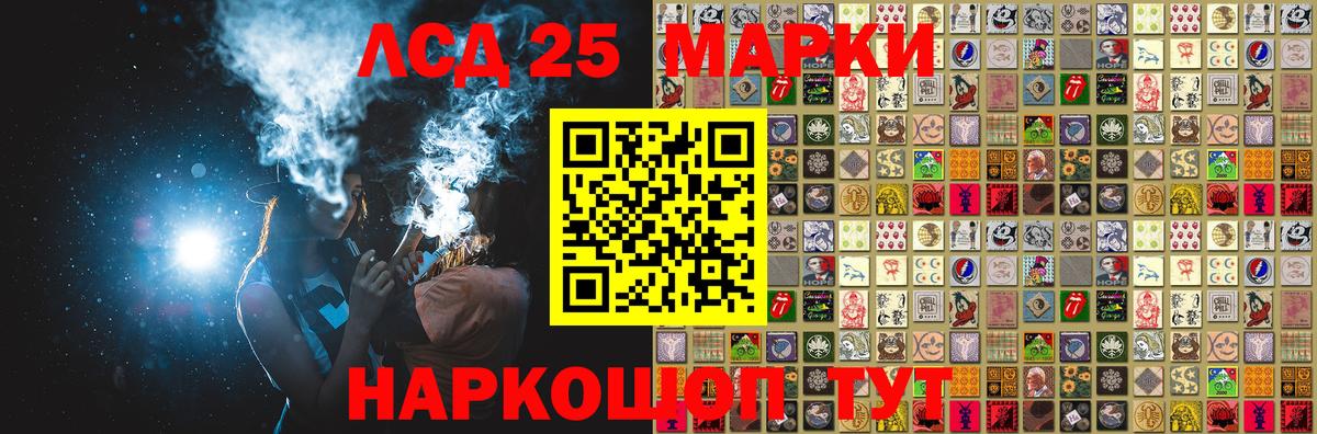 Костомукша  Марки N-bome 1,5мг  Вход с VPN  Марки N-bome 1,5мг 
