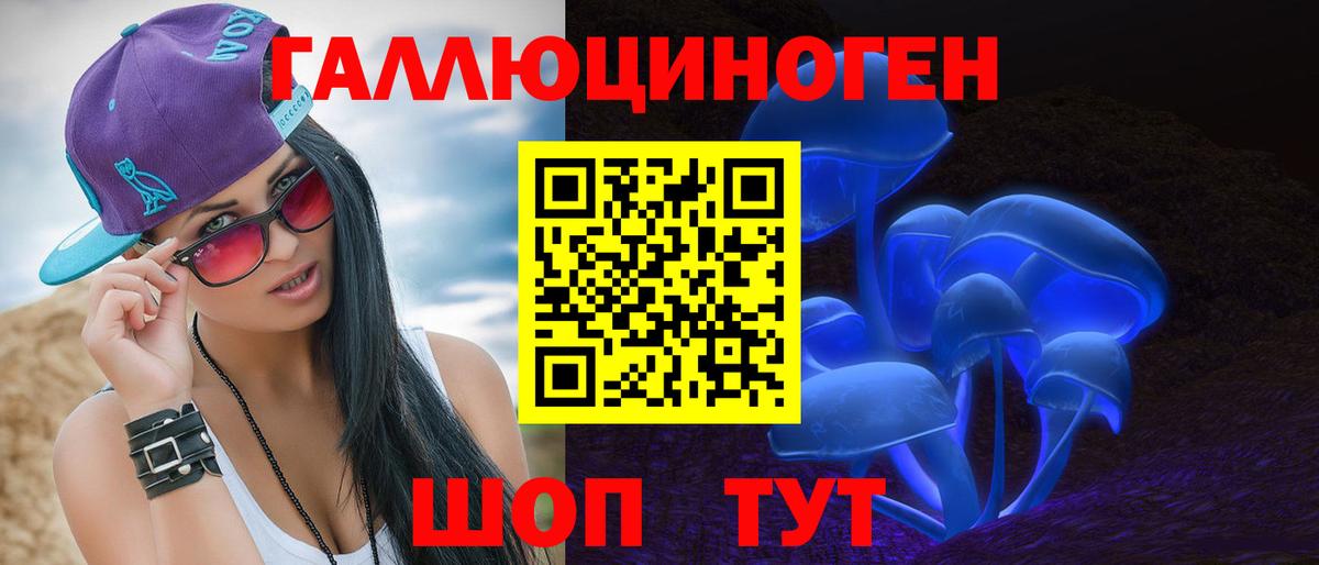 Костомукша  Галлюциногенные грибы GOLDEN TEACHER  Псилоцибиновые грибы прущие грибы  Вход с VPN 