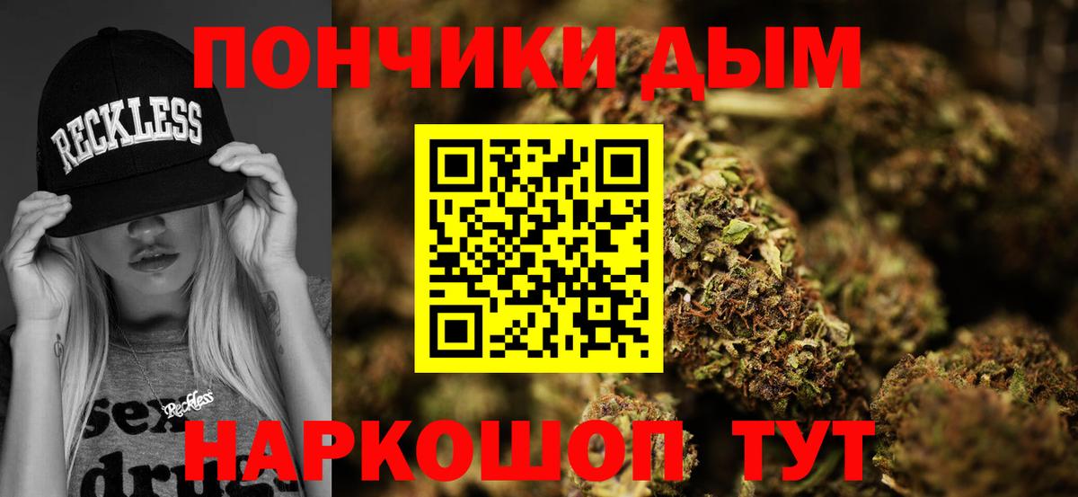 Конопля план Костомукша